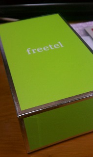 freetel FT132Aの外箱